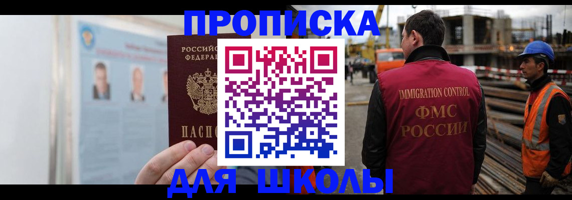 пропишу в квартире в Соль-Илецке